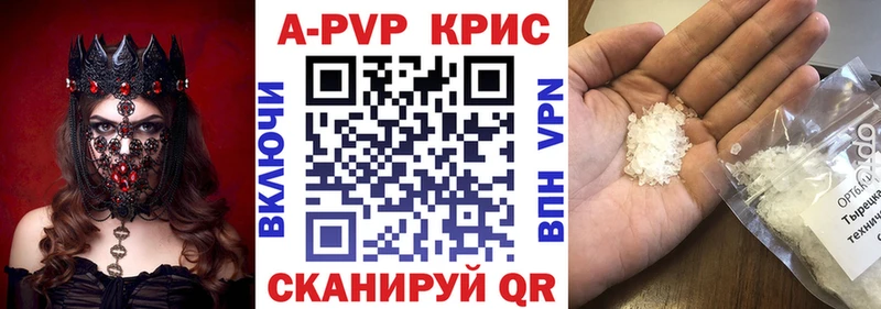 Alfa_PVP мука Можга