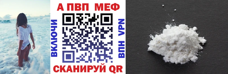 магазин продажи наркотиков Можга APVP Crystall