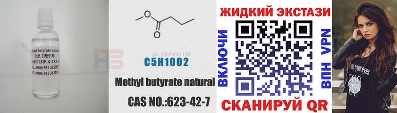 KRAKEN как войти  Можга  Бутират вода 