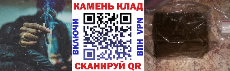 Гашиш хэш Можга