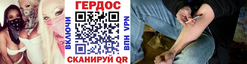 Героин афганец  продажа наркотиков  shop как зайти  Можга 