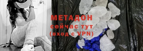 марки lsd Белоозёрский