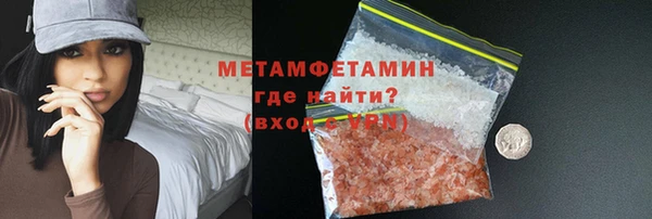 марки lsd Белоозёрский