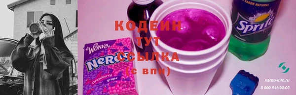 марки lsd Белоозёрский