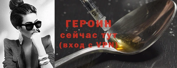 спайс Сосновый Бор
