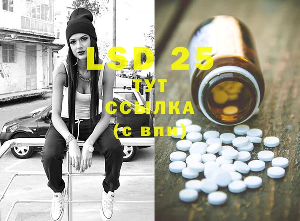 марки lsd Белоозёрский