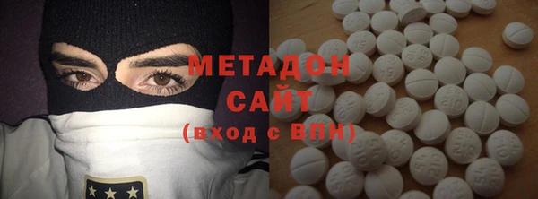 мдма Белокуриха