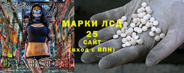 марки lsd Белоозёрский
