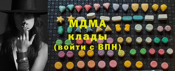 марки lsd Белоозёрский
