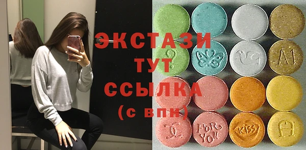 марки lsd Белоозёрский