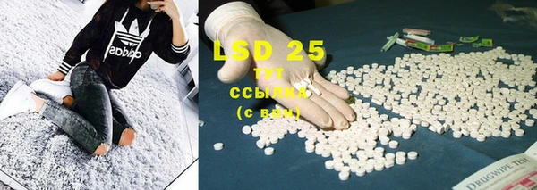 марки lsd Белоозёрский