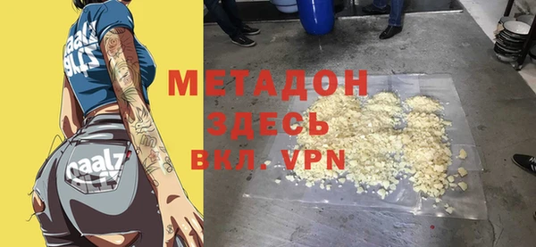 сатива Баксан