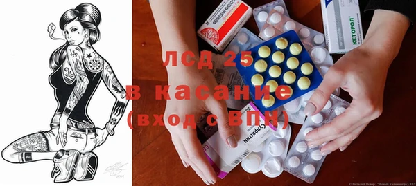 мдма Белокуриха