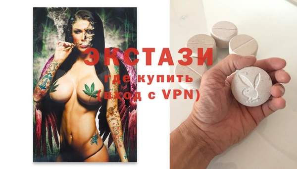 марки lsd Белоозёрский