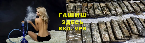 герыч Сосновоборск