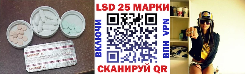 LSD-25 экстази ecstasy  Можга 