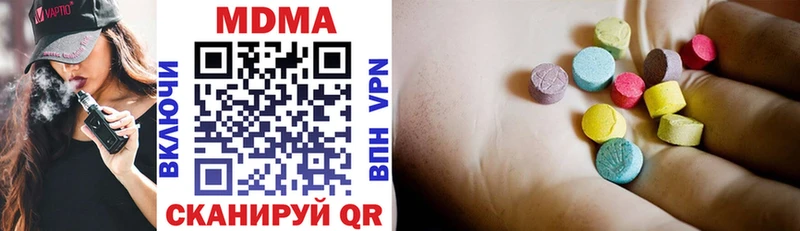MDMA Molly  гидра сайт  Можга  закладки 