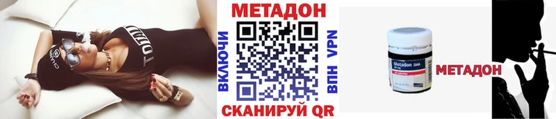 Метадон мёд  гидра   Можга 