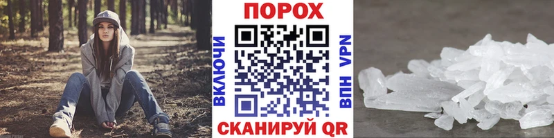 МЕТАМФЕТАМИН мет  где продают наркотики  Можга 