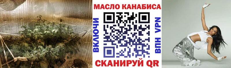 ТГК вейп с тгк  дарнет шоп  Можга 